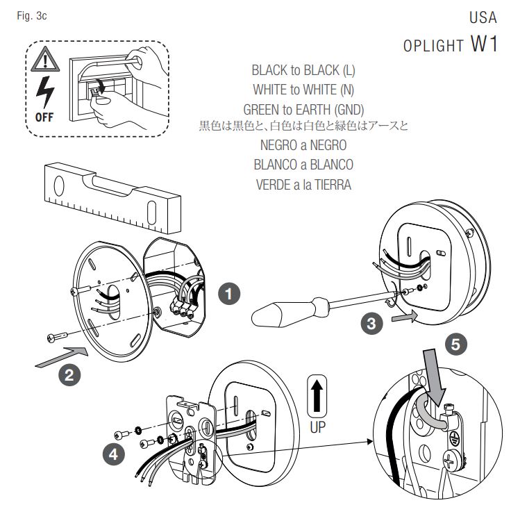 FLOS F4682009 Oplight W2 LED Dimmable Wall Lamp Instruction Manual - Fig. 3c